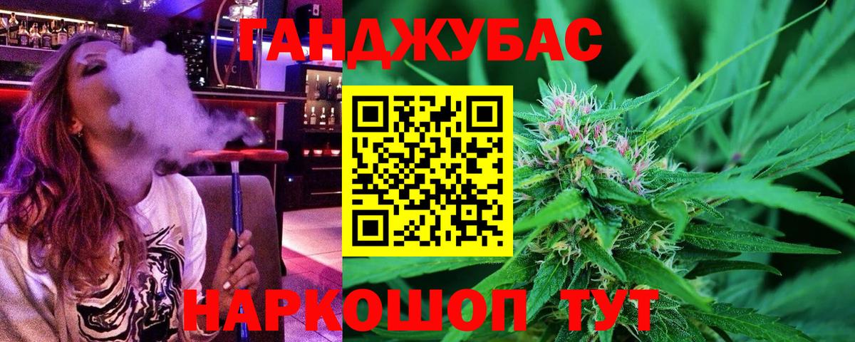 Марихуана ГИДРОПОН  Конопля THC 21%  Конопля индика  Вход с VPN  Ачхой-Мартан 